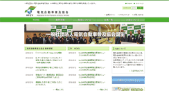 Desktop Screenshot of apev.jp
